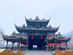 -崇州市街子古镇