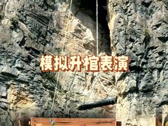 -神农溪纤夫文化旅游区