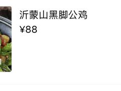 -桐爷小馆(广渠门店)