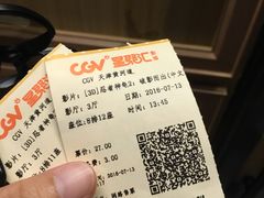 -CGV影城(黄河道ScreenX店)