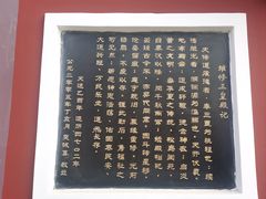 -长春观