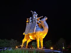 -清真·伊清阁餐厅