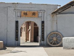 -敦煌古城