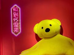 -杭州乐园