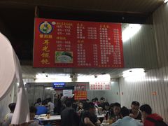 -潘国仙耳光馄饨(黄家阙路店)