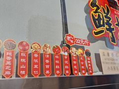 -大桥道糕点食品店(津塘路店)