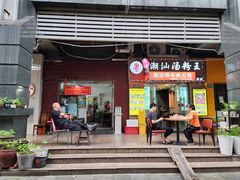 -旧款宁波饭店(华敏世纪广场店)
