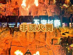 -长鹿旅游休博园