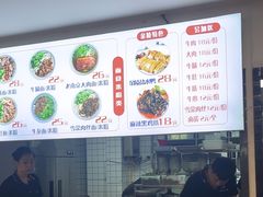 -小马牛肉面·牛骨熬制(南京博物院店)