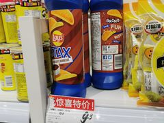 -好特卖HotMaxx(杭州滨江宝龙城店)
