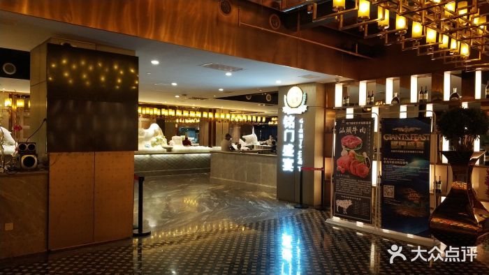 铭门盛宴艺术海鲜姿造(珠江新城店)门面图片 - 第954张