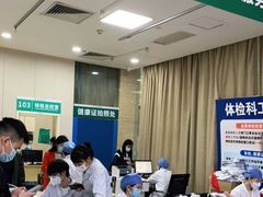 -广州仁爱天河医院体检中心