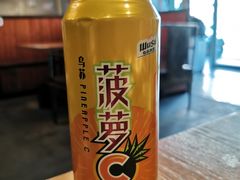 菠萝C-小河公主秘制烤羊腿(小绿谷店)