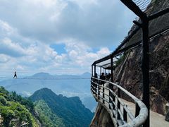 -明堂山风景区
