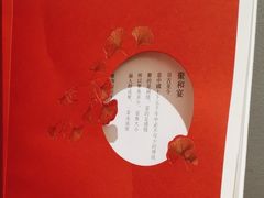 -壹零捌道·北京烤鸭(车公庄店)