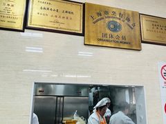 -万寿斋(山阴路店)