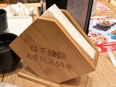 -味千拉面(上海松江二店)