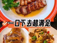 -阿皇仔烧鹅(麦地店)