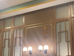 -湘春酒家·1989(国金中心店)