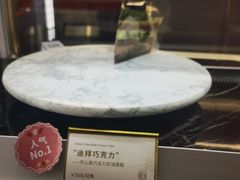 -CloudD'or可露朵蛋糕(1733商业空间店)