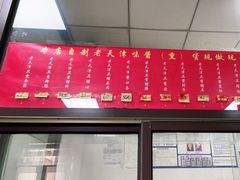 -津门永胜包子铺(哈尔滨道总店)