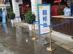 -重庆海昌加勒比海水世界