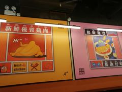 -Asianplus海蓝鸡饭