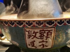 -额尔敦传统涮(公园西路店)