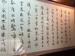 -大唐贡茶院