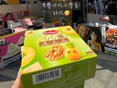 -武汉荟聚