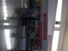 敦煌机场-敦煌莫高国际机场