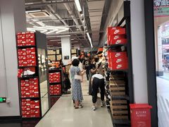 -王府井奥莱临潼小镇(临潼店)