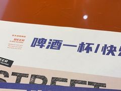 -神府路壹号·海鲜烧烤·砂锅粥·锅物(三坊七巷店)