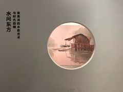 -宁波美术馆