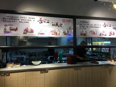 -恋萍小吃(时代店)