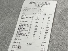 -品粹徽园·家常安徽菜