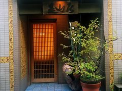 -みかわ是山居