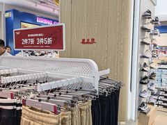 -斯凯奇(八达岭奥特莱斯店)