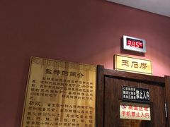 -华远汤泉
