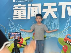 -蓝话筒·少儿成人演讲口才·主持朗诵·戏剧表演(大华第一坊店)