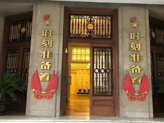 -中国福利会少年宫
