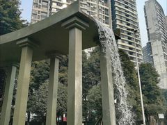 -温江公园