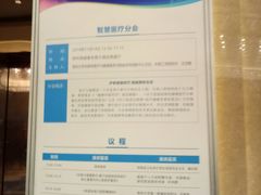 -美盛喜来登大酒店-盛宴标帜餐厅