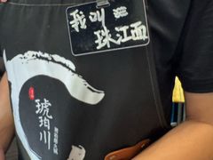 -琥珀川糟粕醋火锅(慈云寺店)