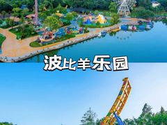 -森波拉奇妙世界