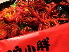 -沪小胖小龙虾(淮海中路旗舰店)