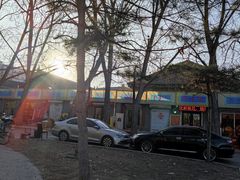 -慈恩寺