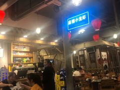 -塘屋烧烤·云南火塘烧烤品牌(春城慧谷旗舰店)