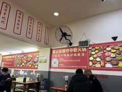 -笔记安顺夺夺粉火锅