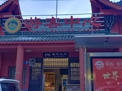 -报恩寺(平武县)